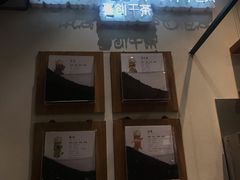 -喜茶(深圳福田星河COCO Park店)
