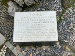 -古琴台