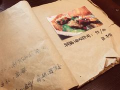 菜单-火燒雲傣家菜(鼓楼店)