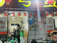 门面-弓虽昌焖烧鸡(大竹林店)