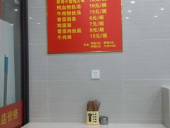 -大董锅贴(崇安寺店)