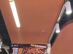 -鱼酷活鱼烤鱼(沈阳大悦城店)