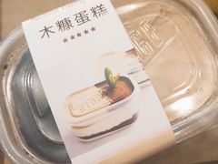 -红跑车(大学城店)