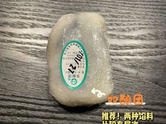 双酿团子-江南春(解放路店)