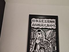 -太二酸菜鱼(沈阳万象城店)