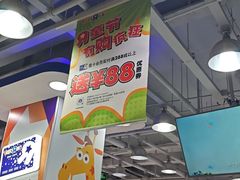 -TOYSRUS玩具反斗城(宁波和义大道店)