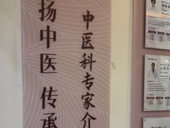-上海仁爱医院