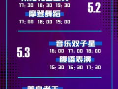 -中海环宇荟