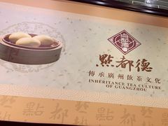 -点都德(盘福楼店)