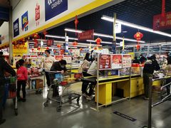 -麦德龙(湖里店)