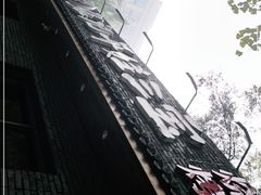 -平娃三宝烧烤·面食(南小街店)