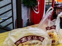 -清真蒋有记(老门东店)