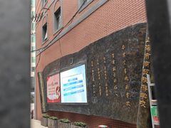 -上海市商贸旅游学校(浦西校区)