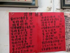 -始兴县农家小院餐馆