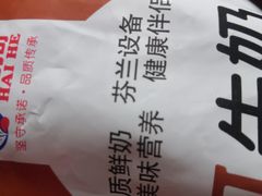 -华润万家便利超市(枫林路店)