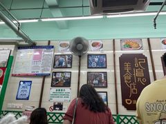 -清真蒋有记(老门东店)