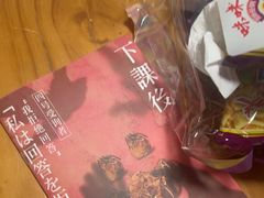 -戏精管理局·剧本杀·桌游·血染钟楼