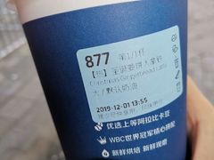 -瑞幸咖啡(南航明珠商务酒店)