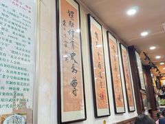 -爆肚冯(廊房二条店)