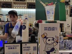 门面-茶百道(春晖路店)