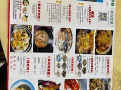 -一煲鸽