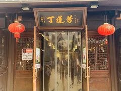 -衣裳街历史文化街区