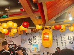 -寸屋拉面(凯德晶萃店)