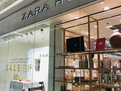 -ZARA HOME(长楹天街购物中心店)