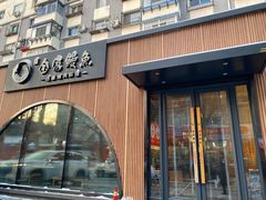-金家烤鳗鱼(西塔旗舰店)