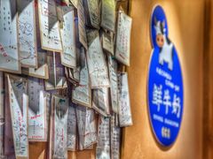 -文宇奶酪店(南锣鼓巷店)