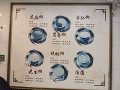 -芝麻糊世家(西华店)