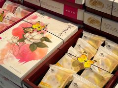 -好一朵茉莉花(老门东店)