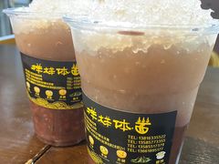 -样样体面(宝安支路店)