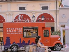 -佛罗伦萨小镇广佛名品奥特莱斯(疏港路店)