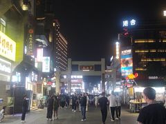 -东西巷