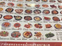 -粤赏点(越秀城市广场店)