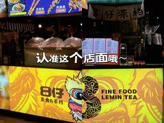 -中山国际酒店中餐厅