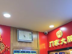 -门家大院铁锅炖·KTV·包房(浑南店)