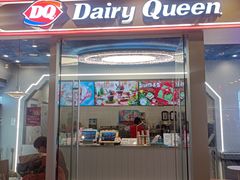门面-DQ·蛋糕·冰淇淋(通州万达店)