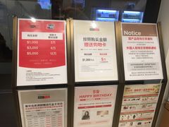 -新罗免税店(首尔总店)