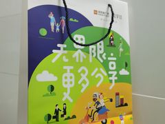 -布吉佳兆业广场