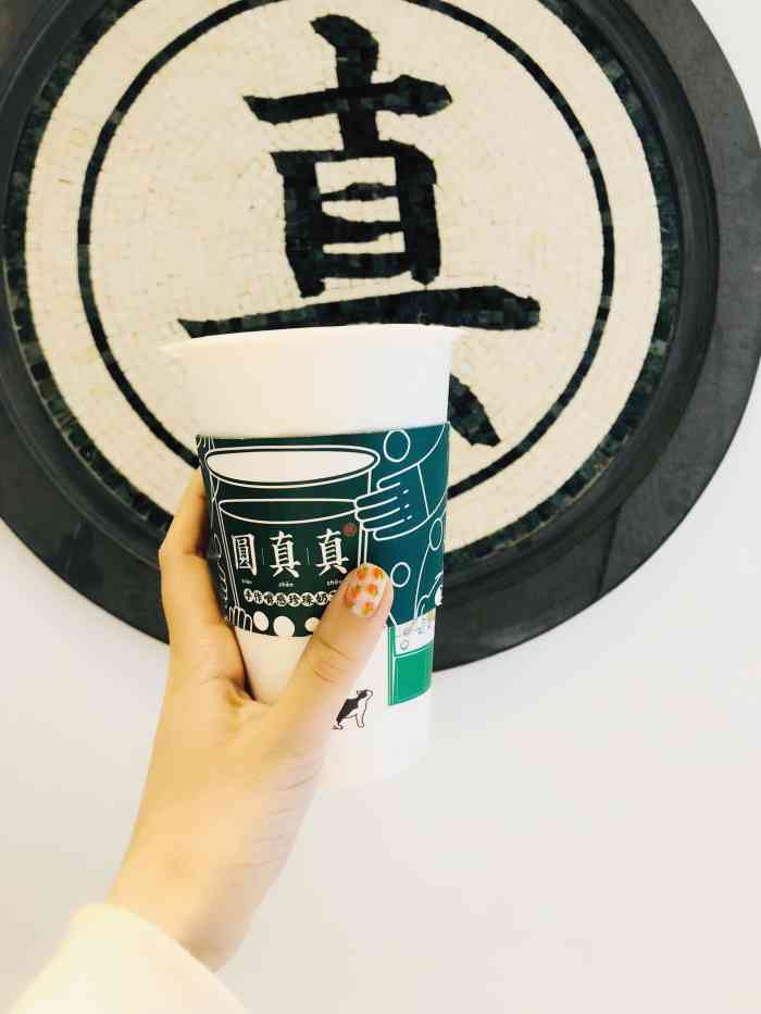 圆真真(建设路店)-"大名鼎鼎的园真真终于开到建设巷了,不知道.