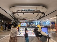 -布歌东京(万象天地店)