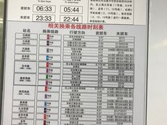 -桂林公园(地铁站)