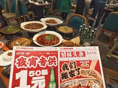 -情妹耙泥鳅·江湖川菜(科华店)