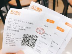 -SFC上影百联影城(大上海4DX店)