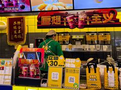 -鲜芒多·杨枝甘露(摩尔城A座10楼店)