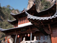 -大慈岩风景区