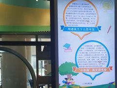 -金陵图书馆