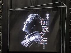 -梦之蓝青奥体育公园体育馆